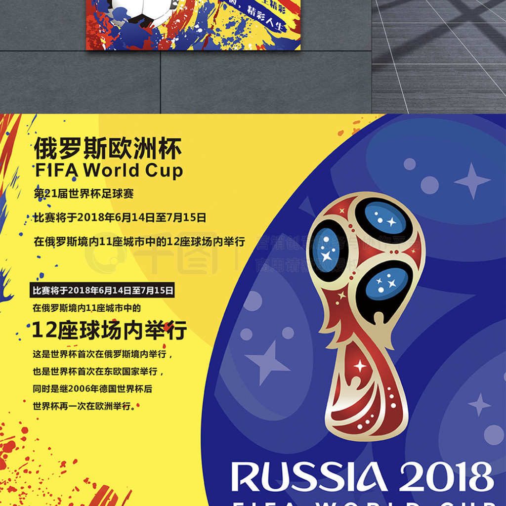 对话语权