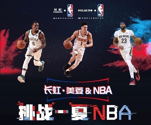 为敏