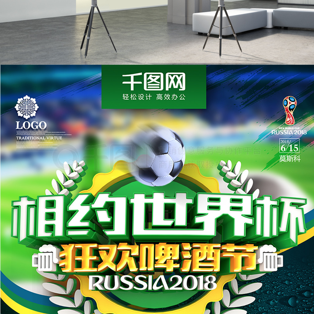 职业生