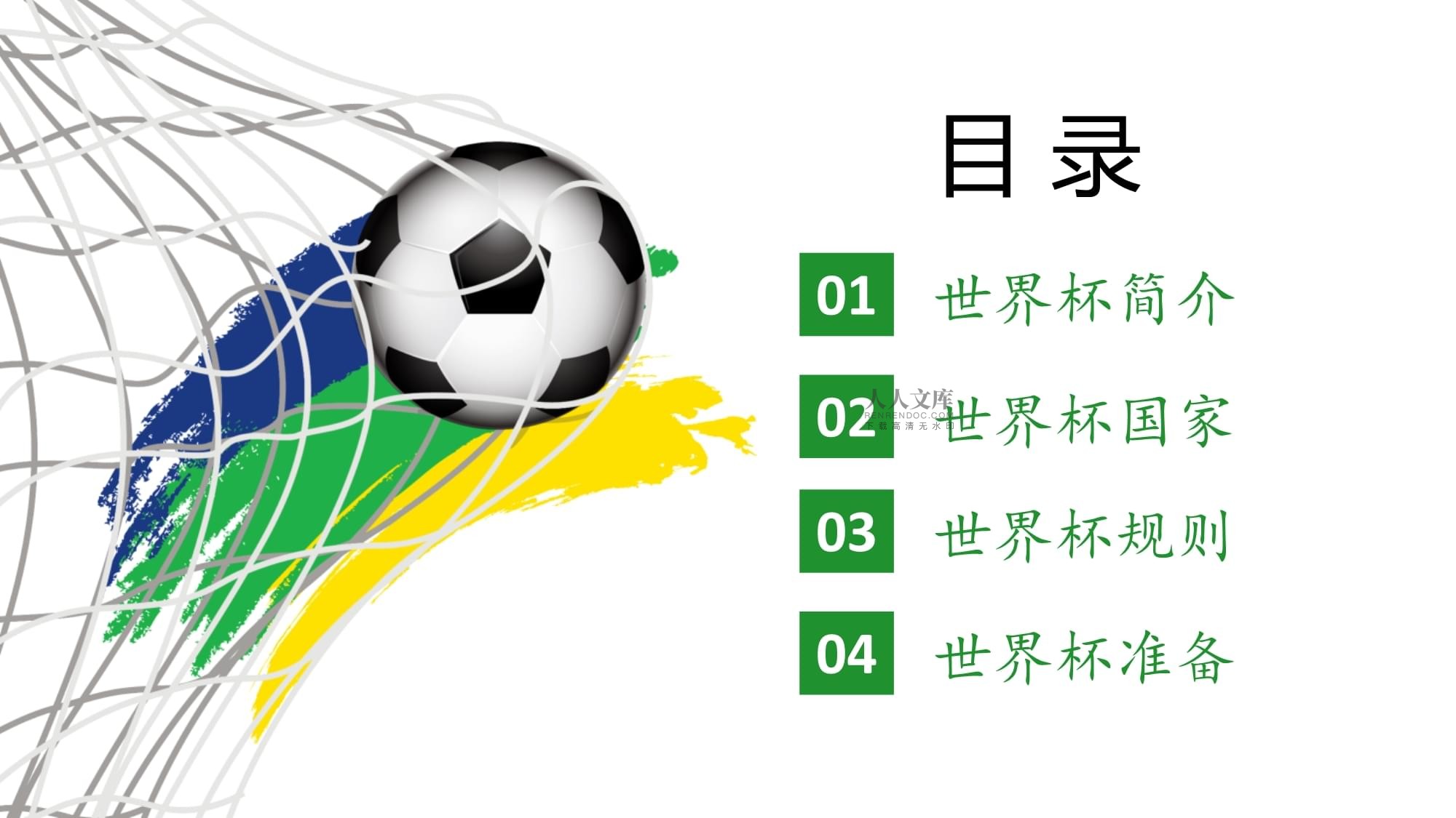 不同尾翼